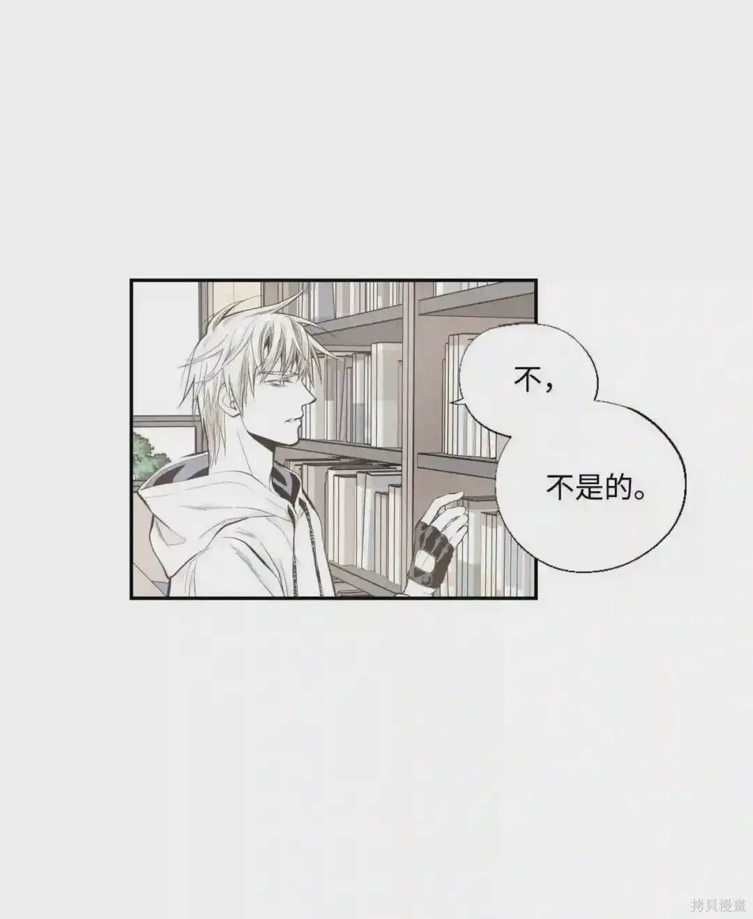 第17话2