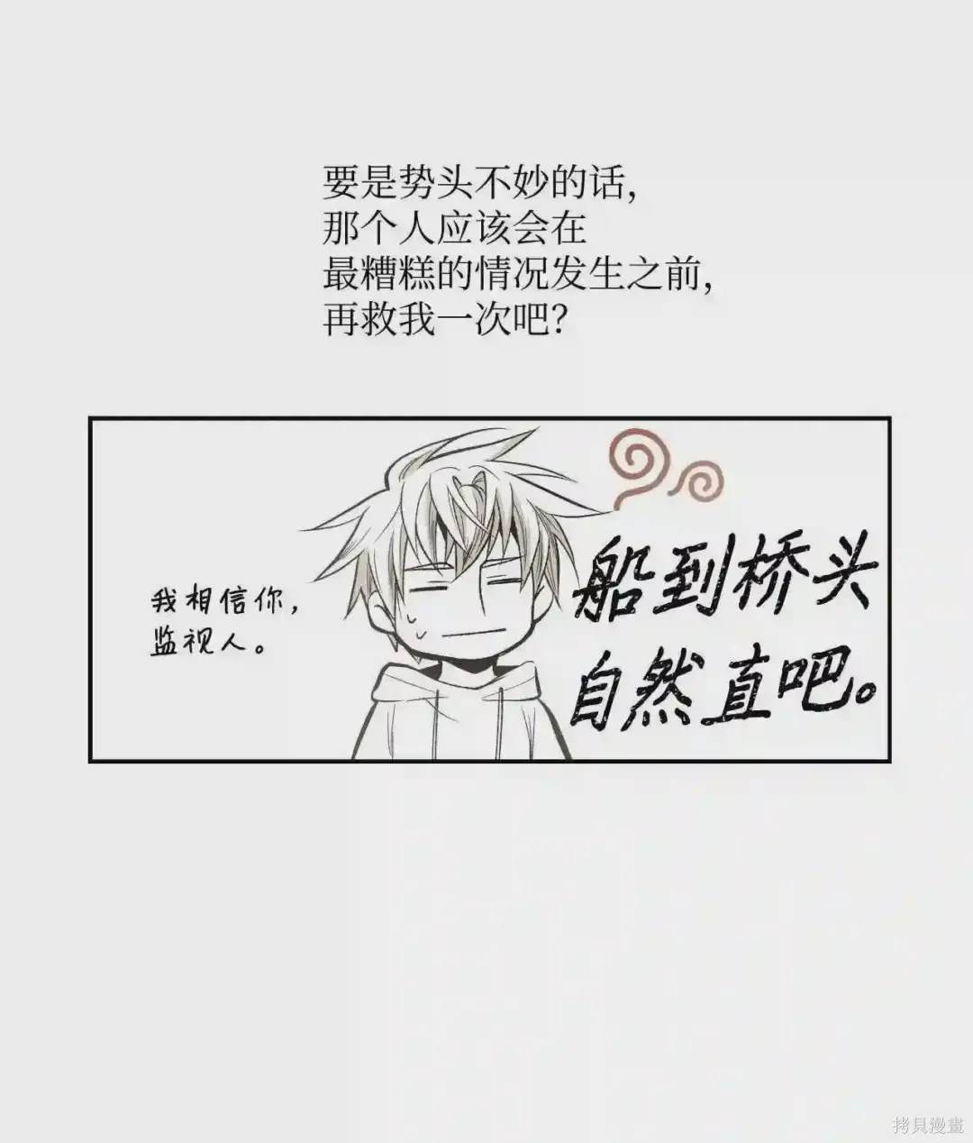 第17话21