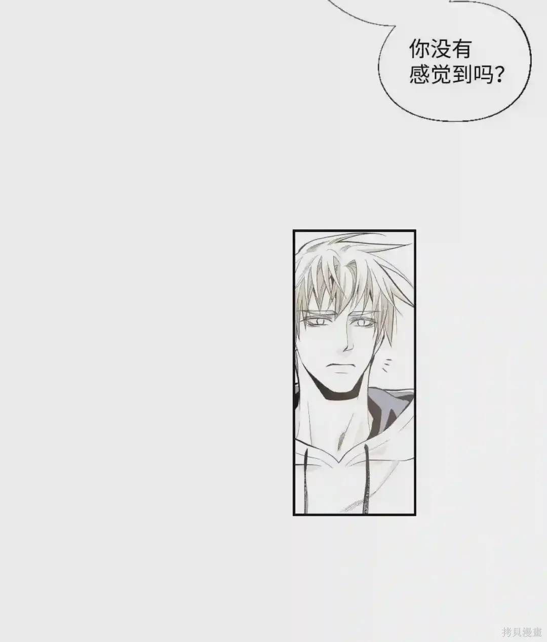 第17话23