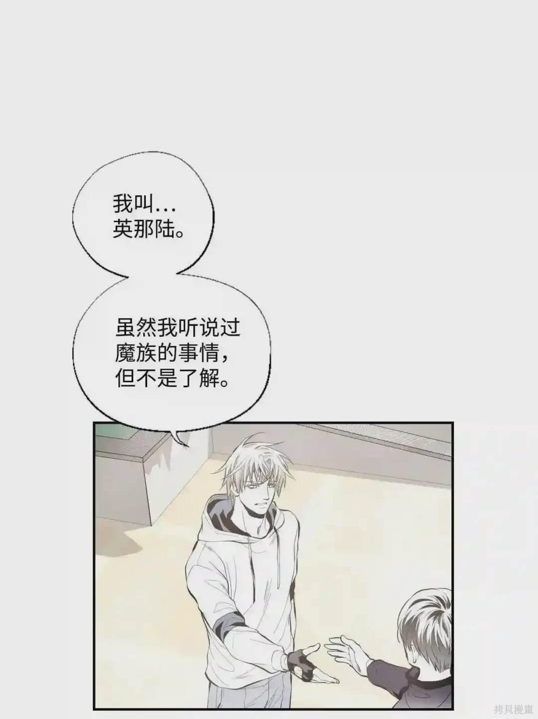 第17话29