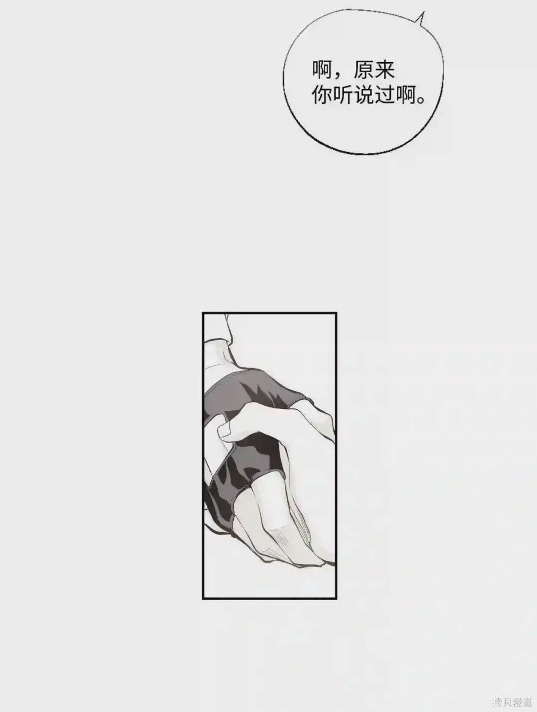 第17话30