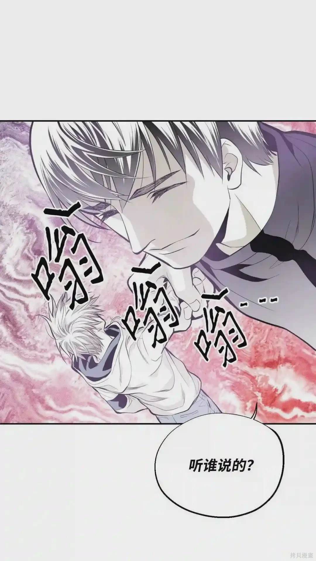 第17话31