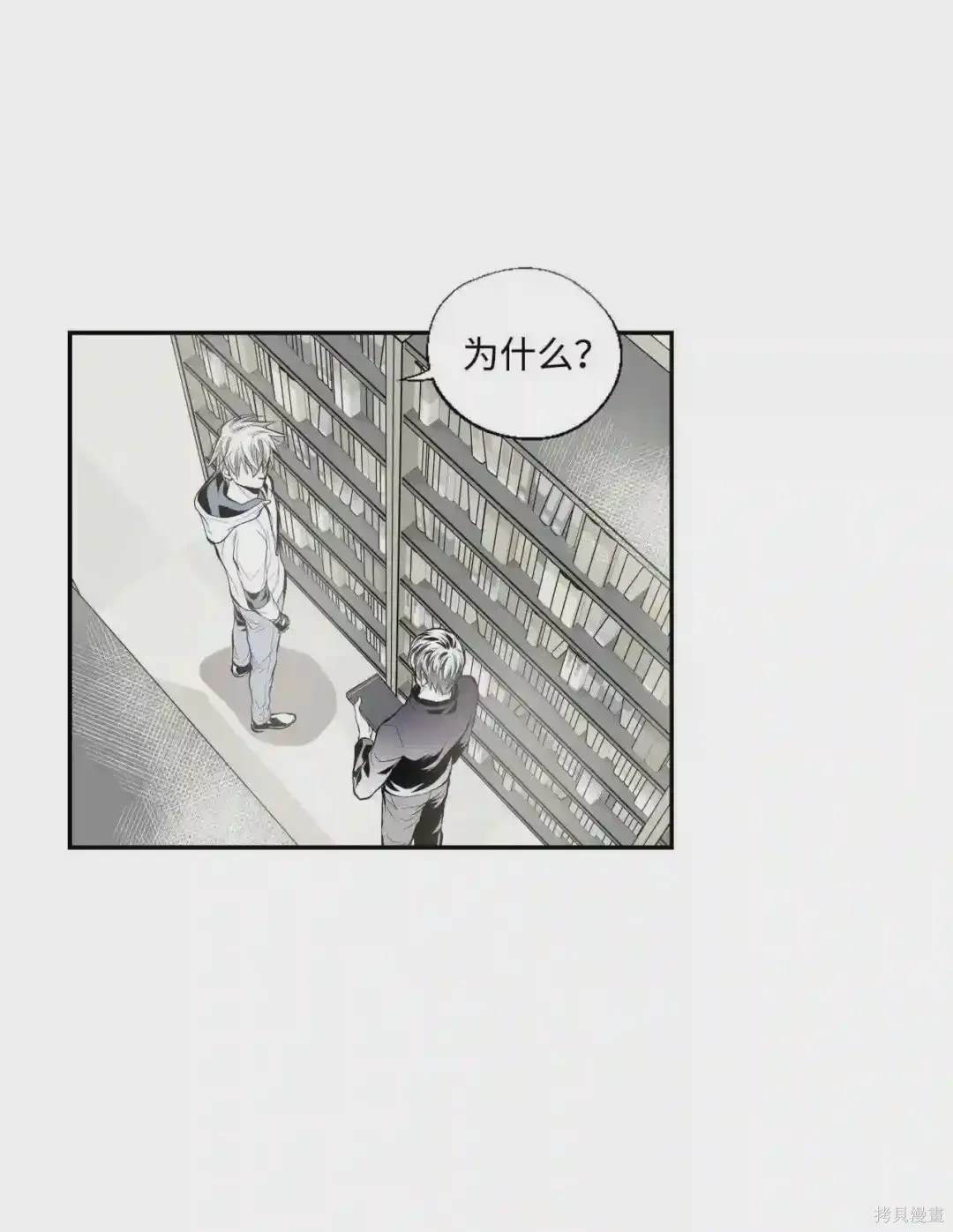 第17话6