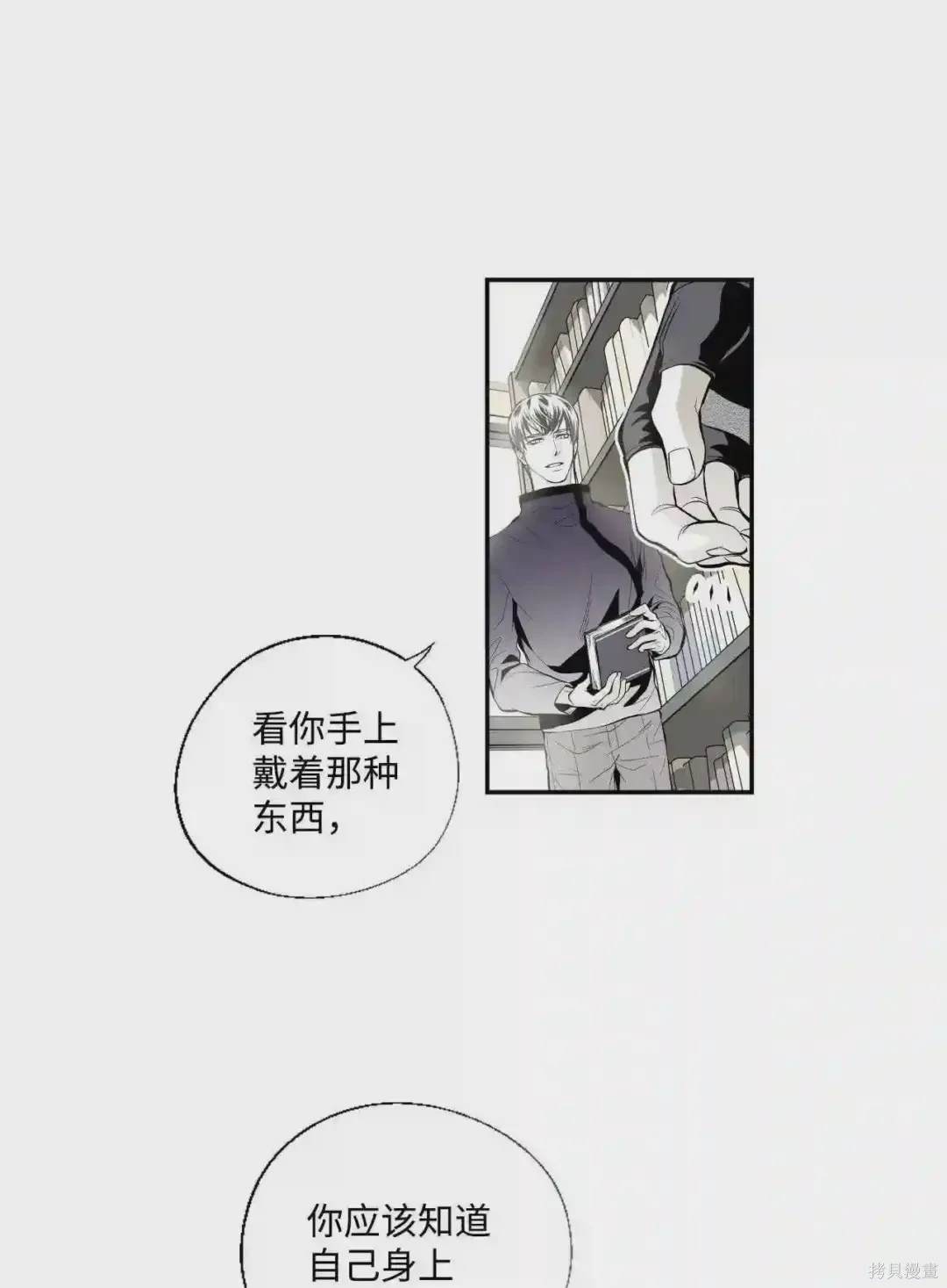第17话7