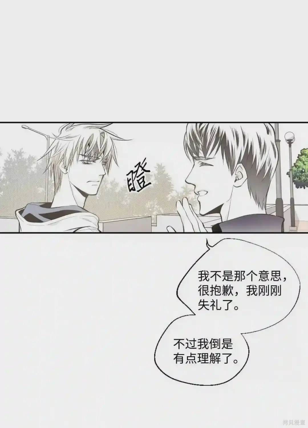 第18话11