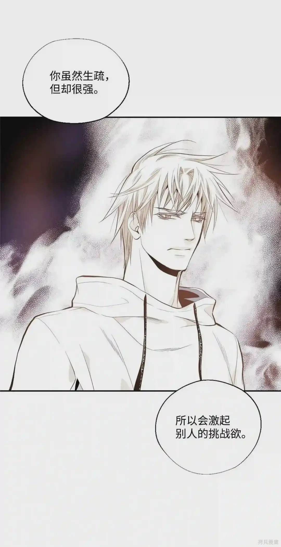 第18话12