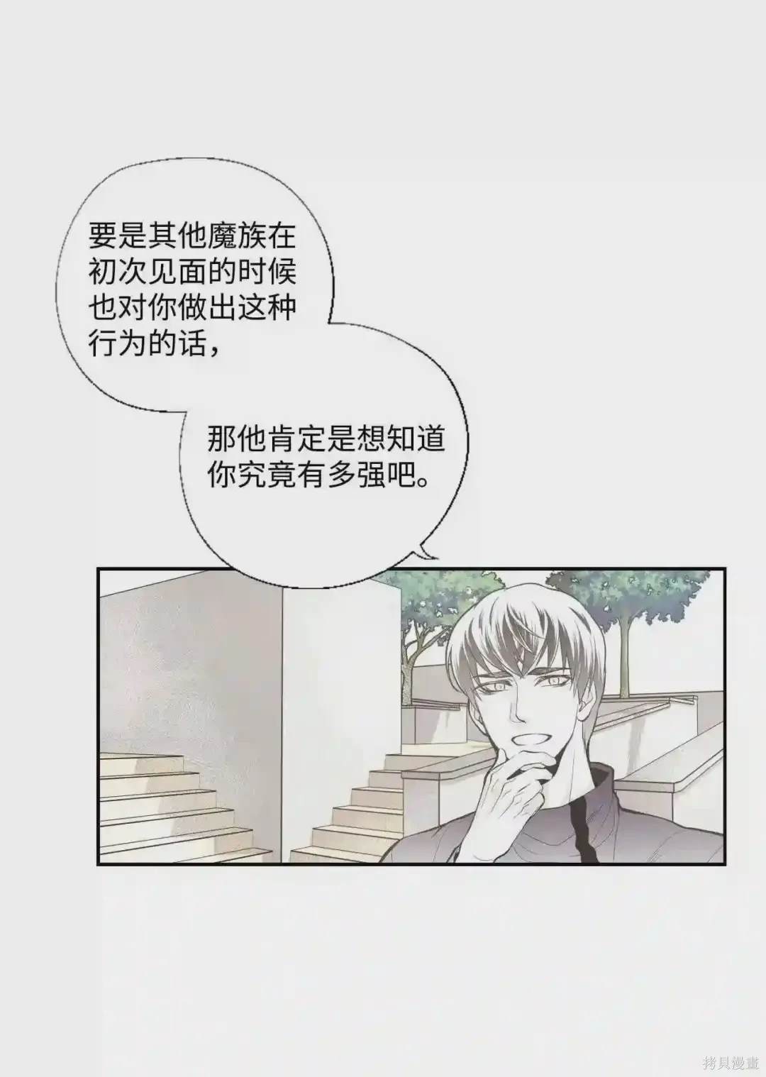 第18话13