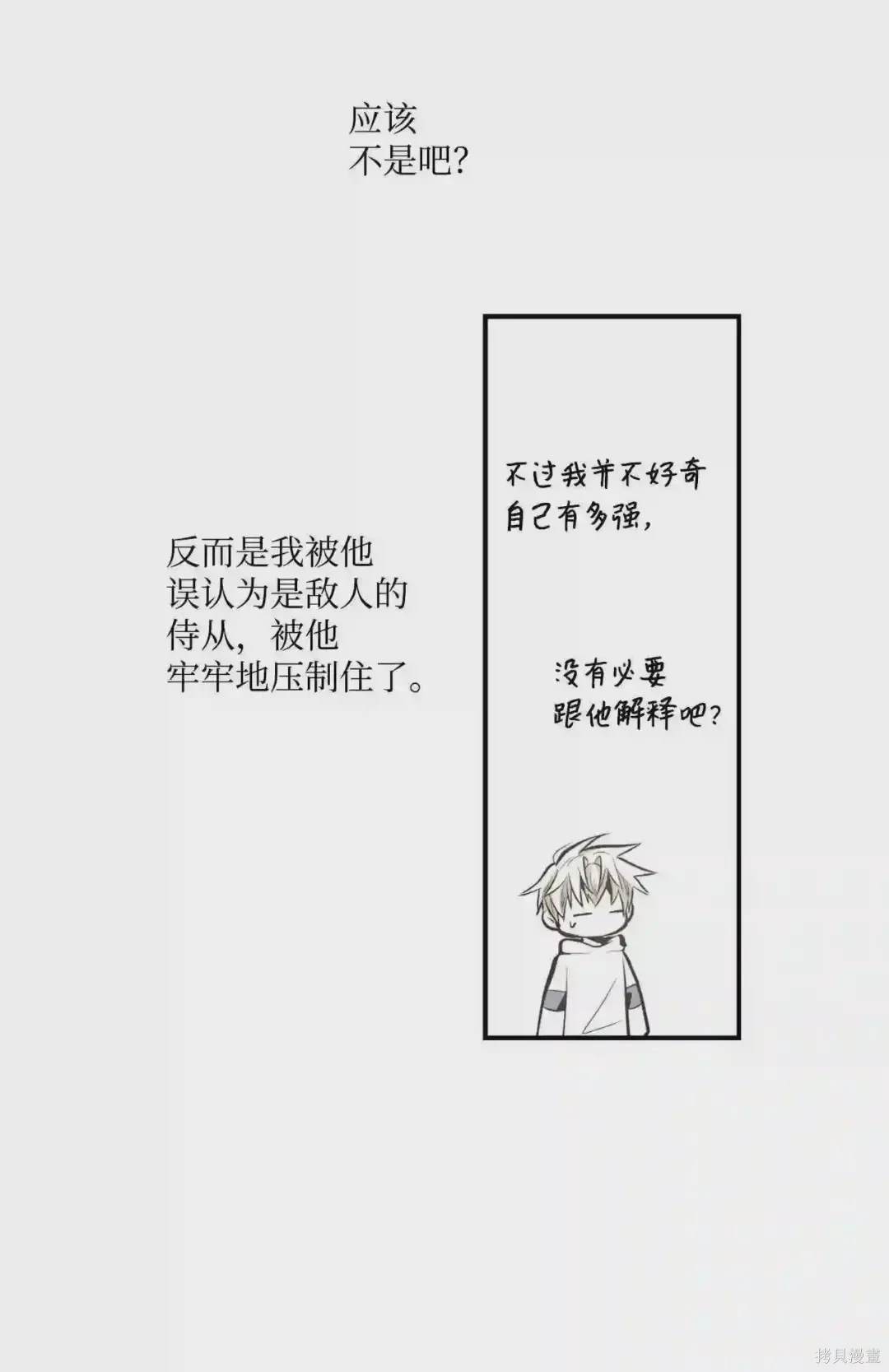 第18话15