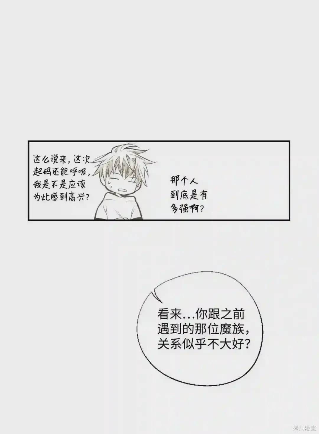 第18话16