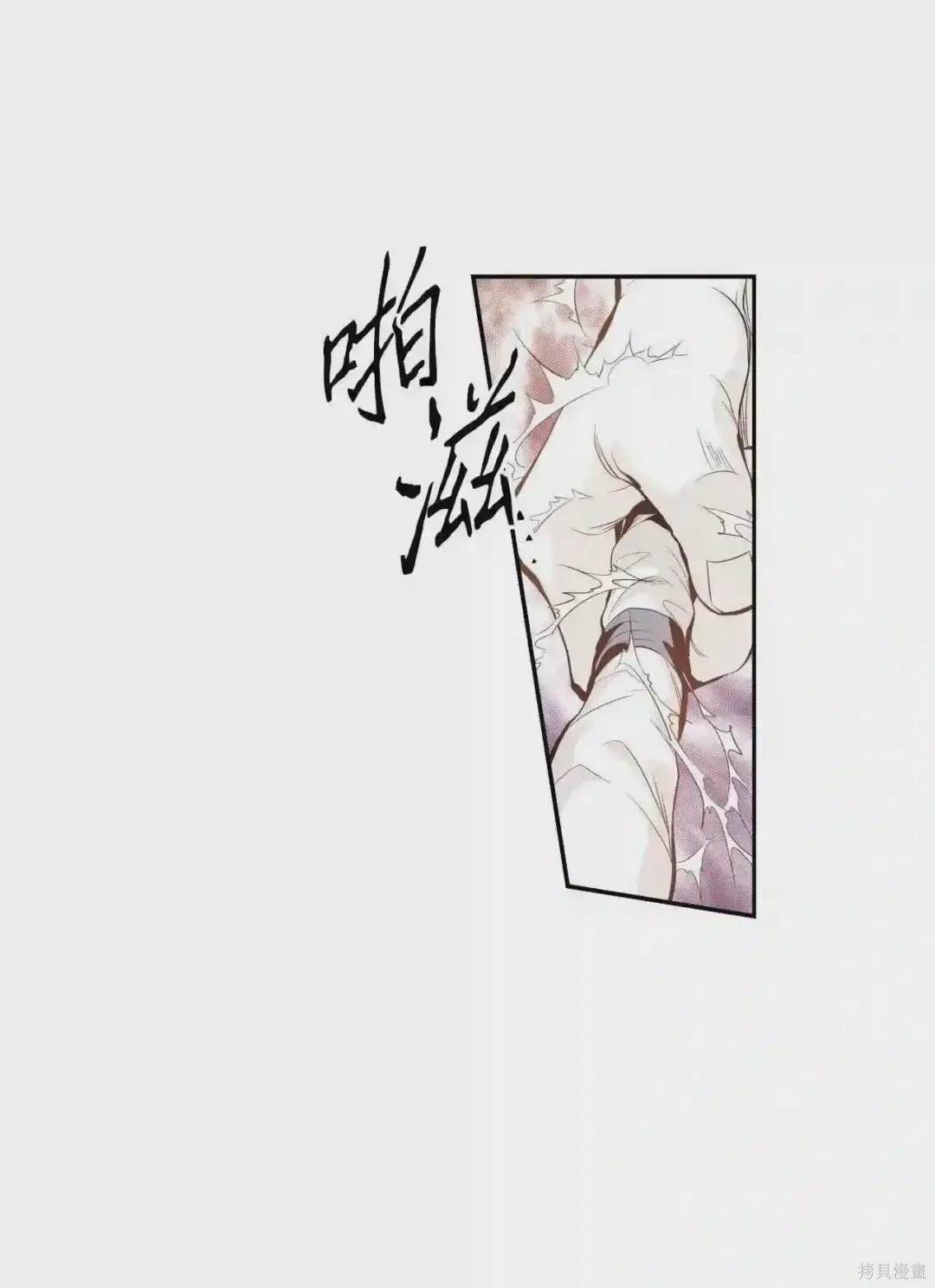 第18话2