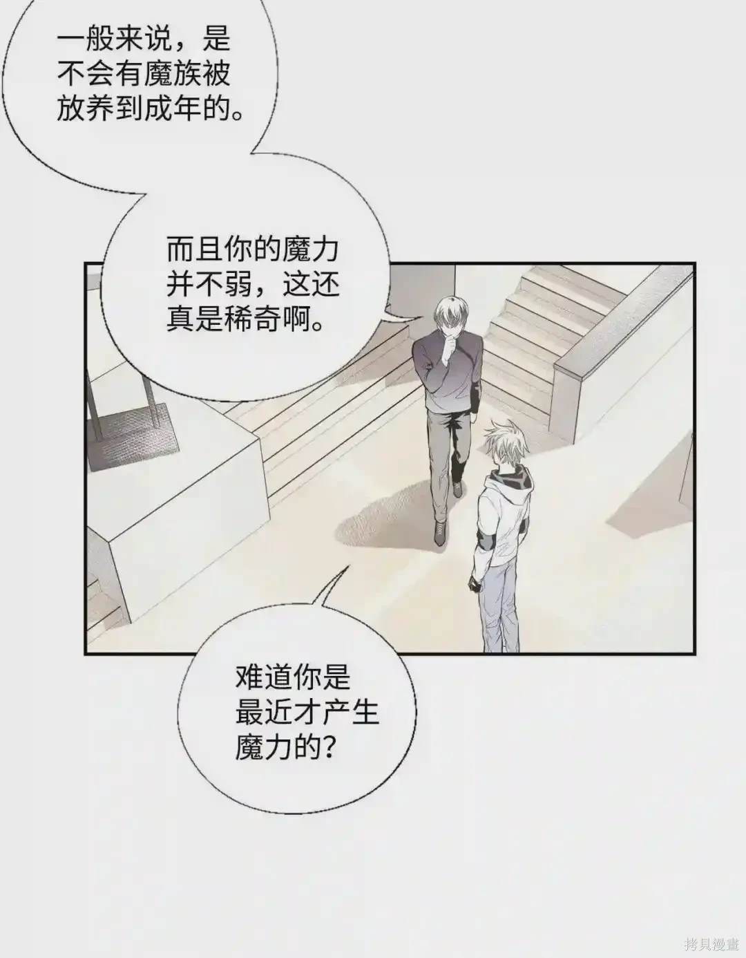 第18话20