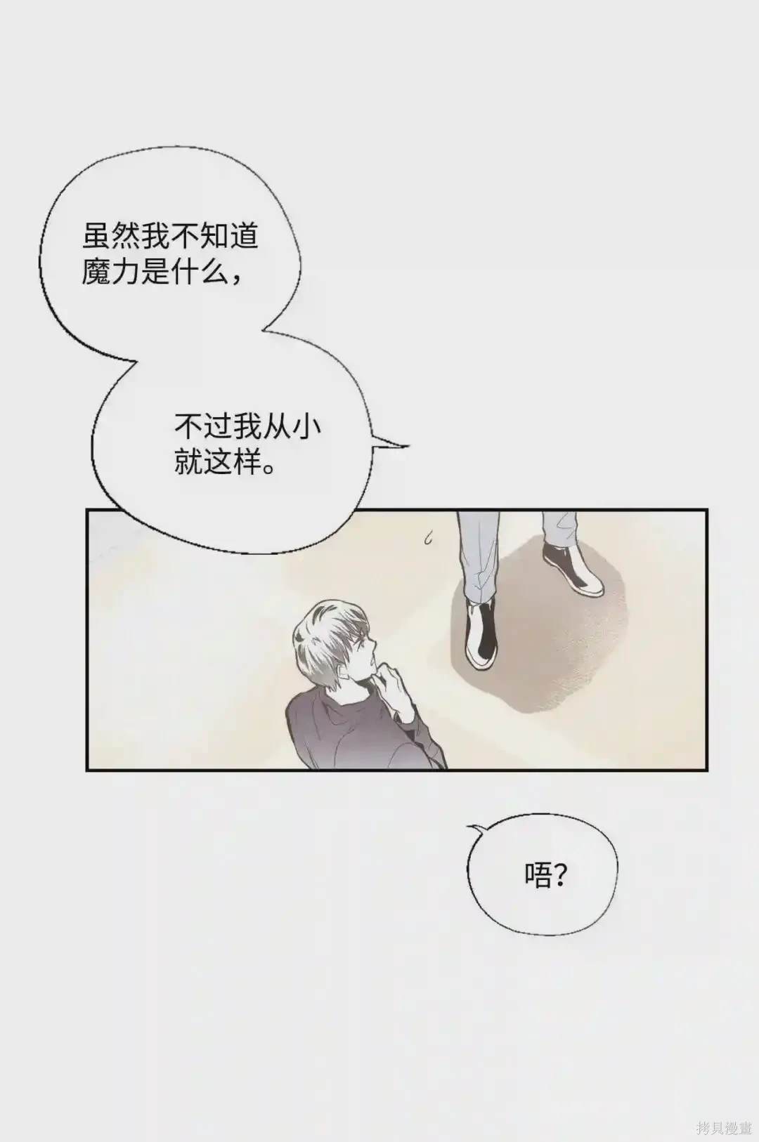 第18话21
