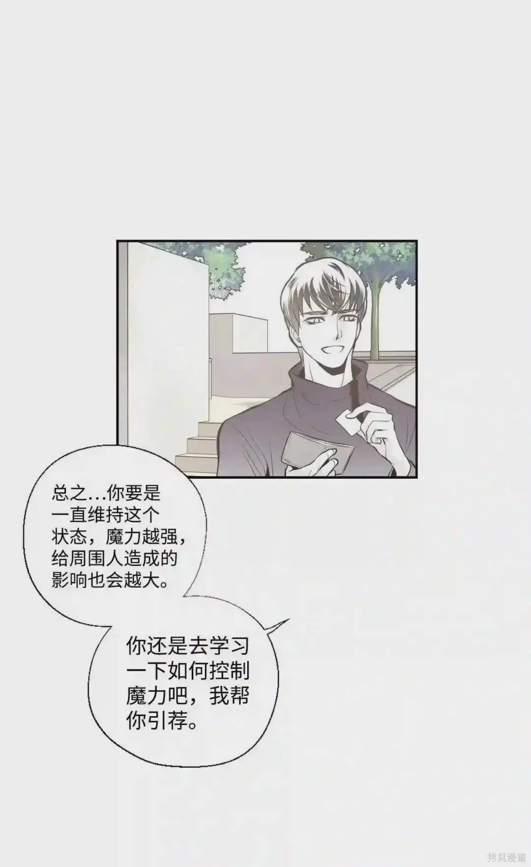 第18话22