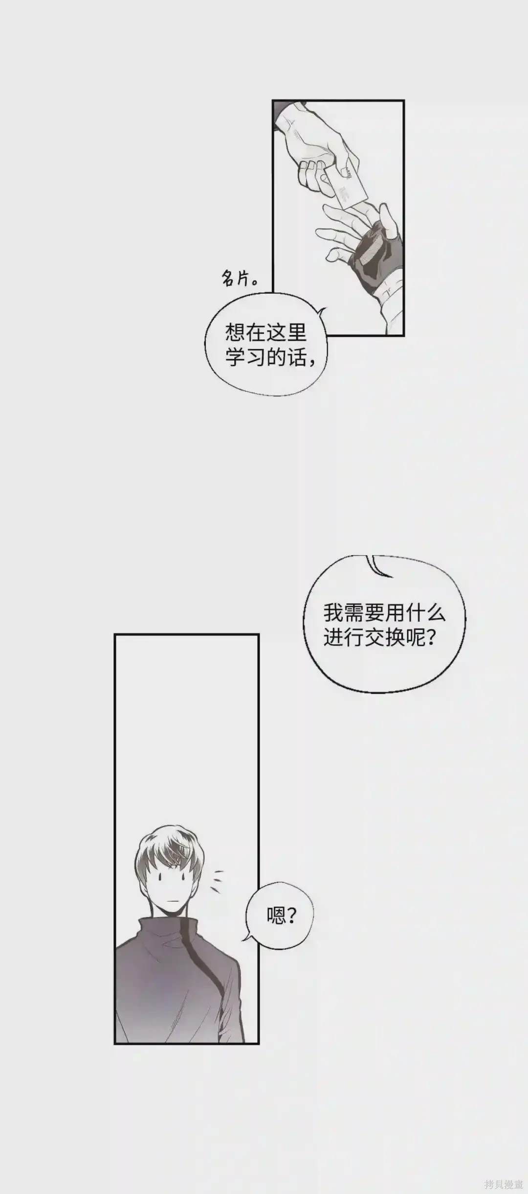 第18话23