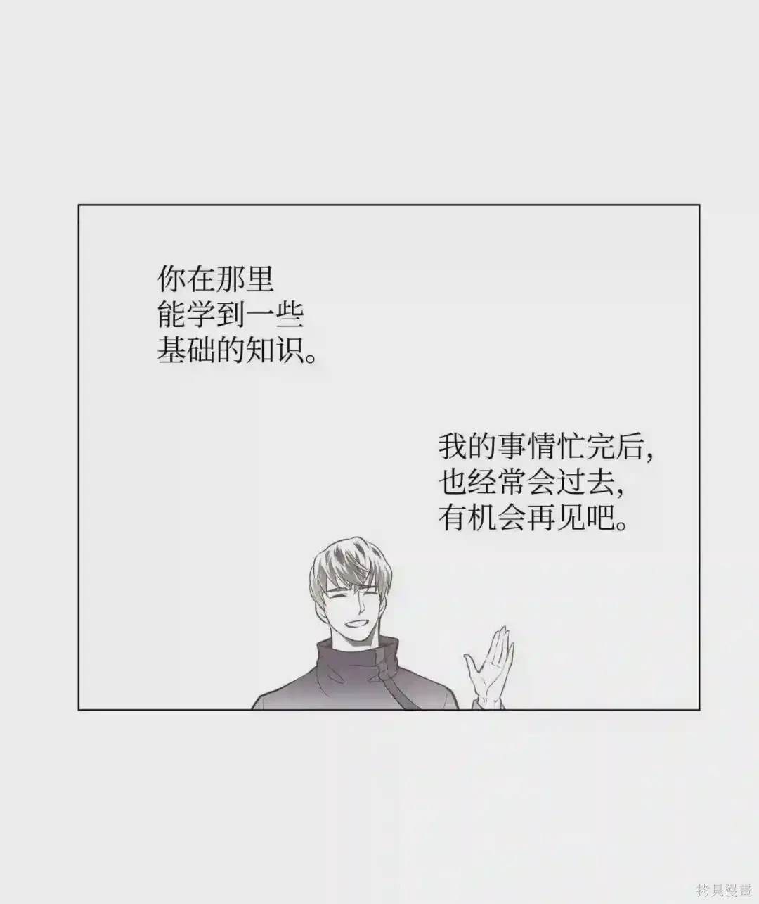 第18话28