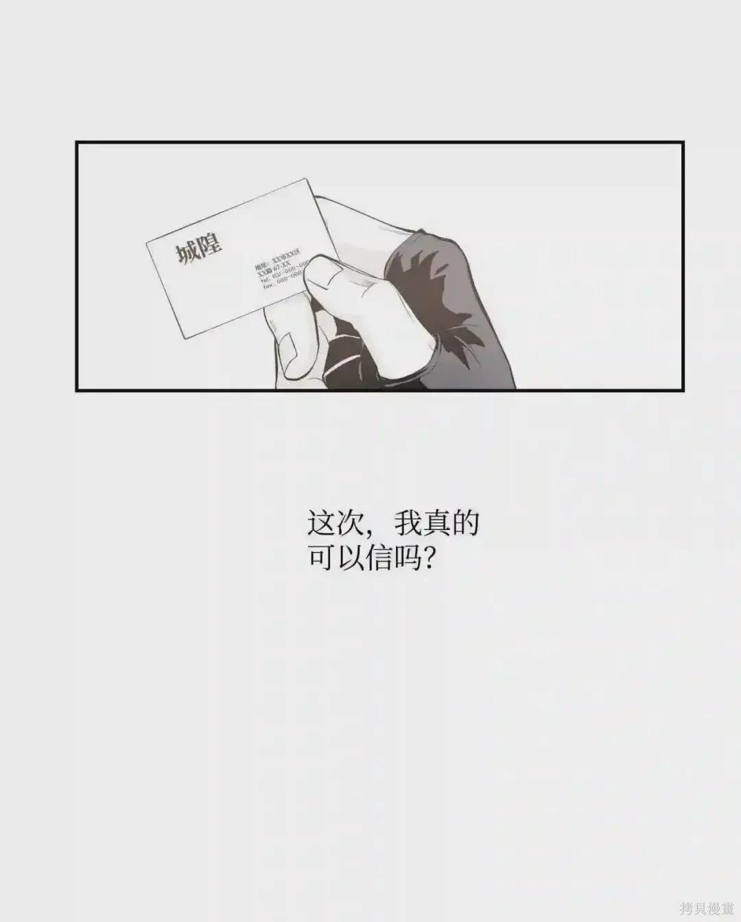 第18话29