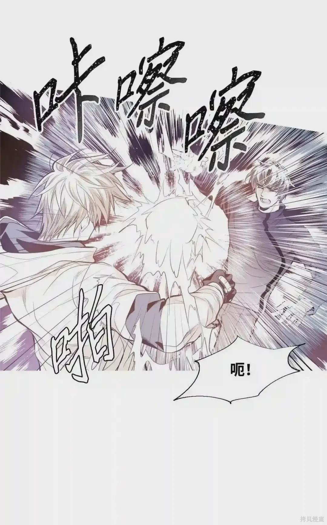 第18话3