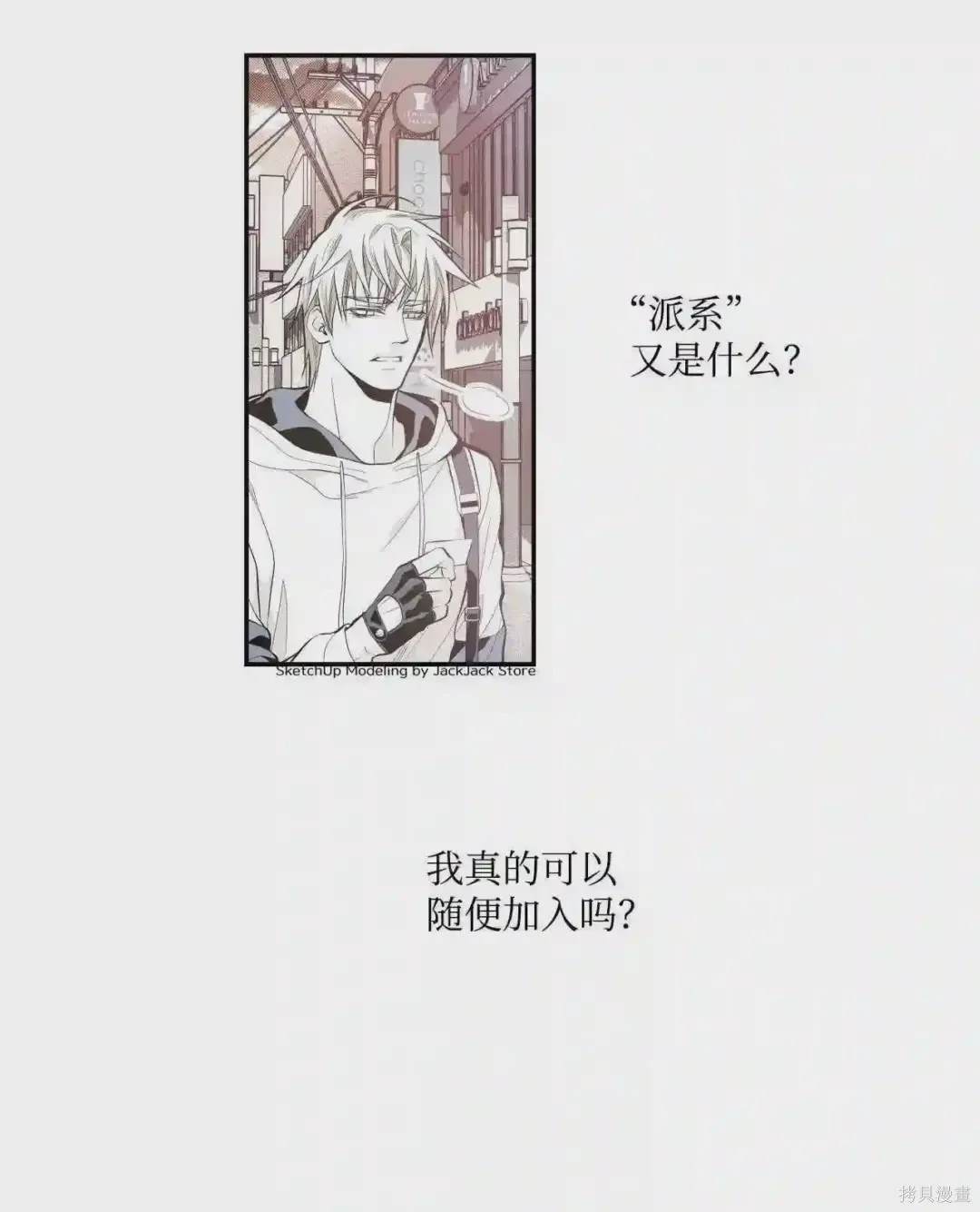 第18话30