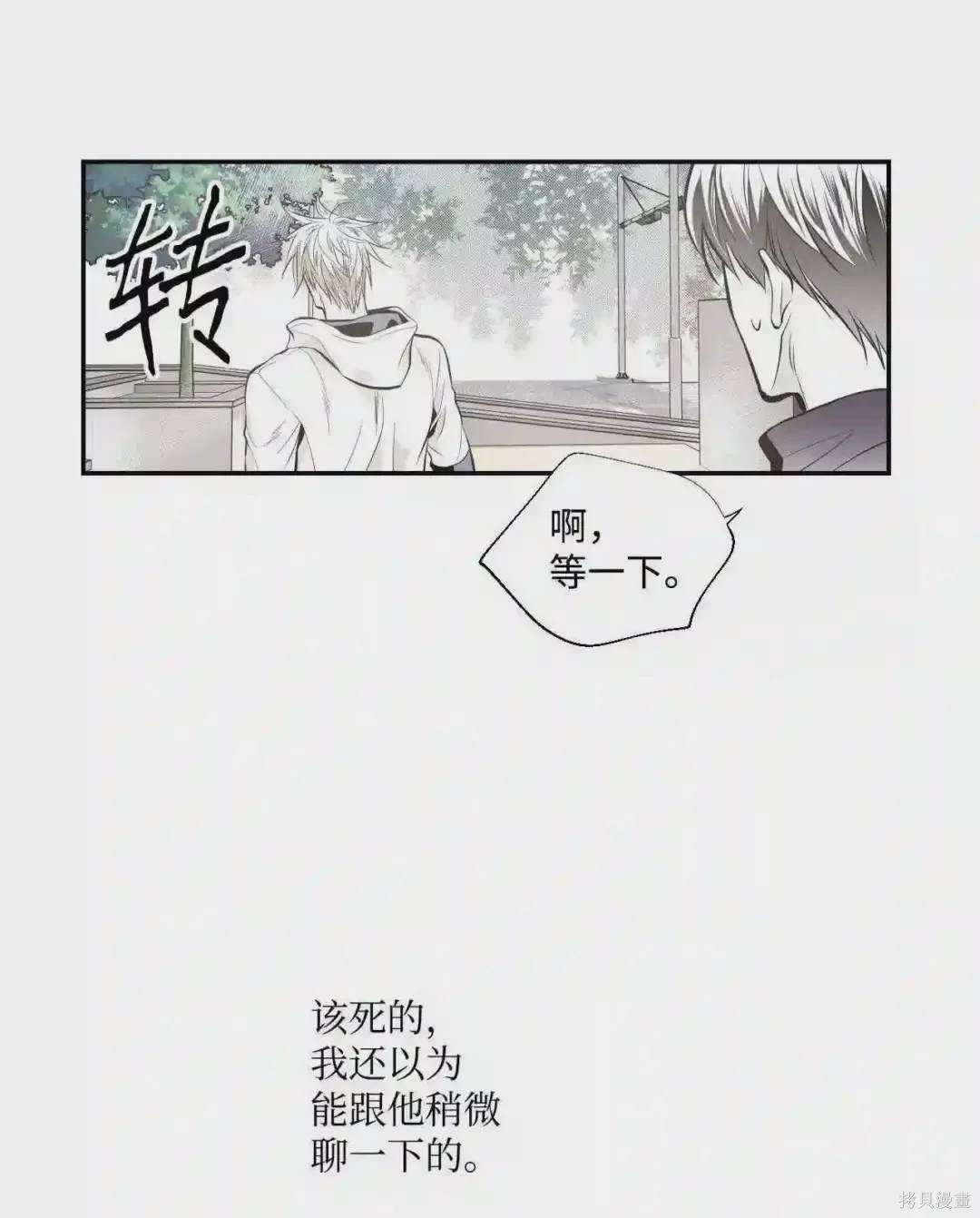 第18话6