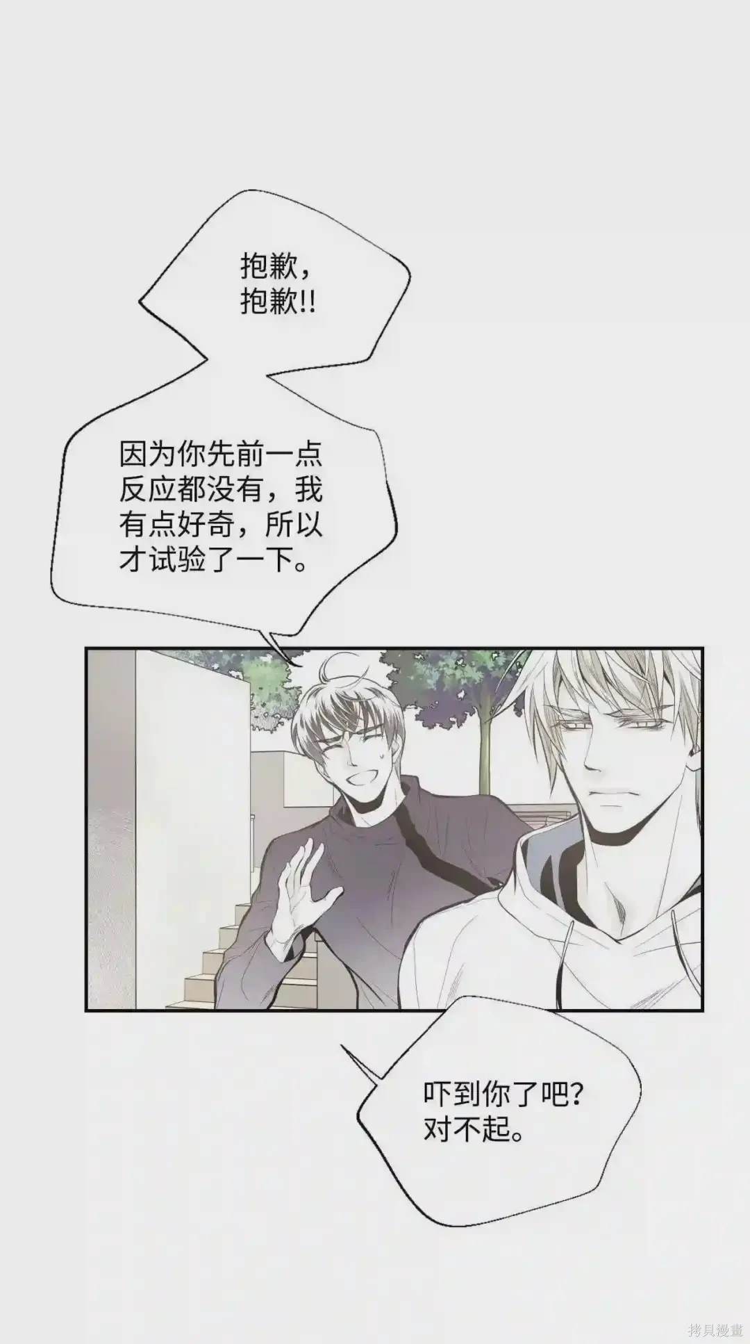第18话8