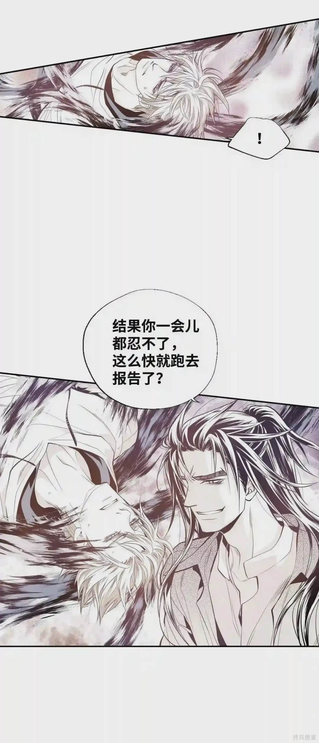 第19话12