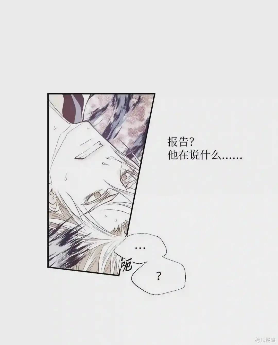 第19话13