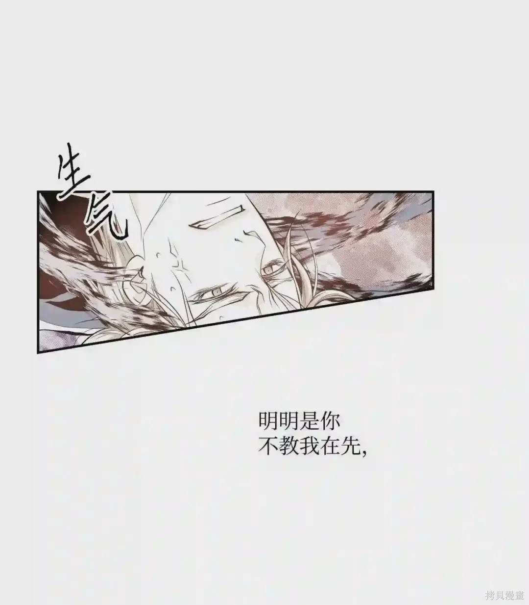 第19话16