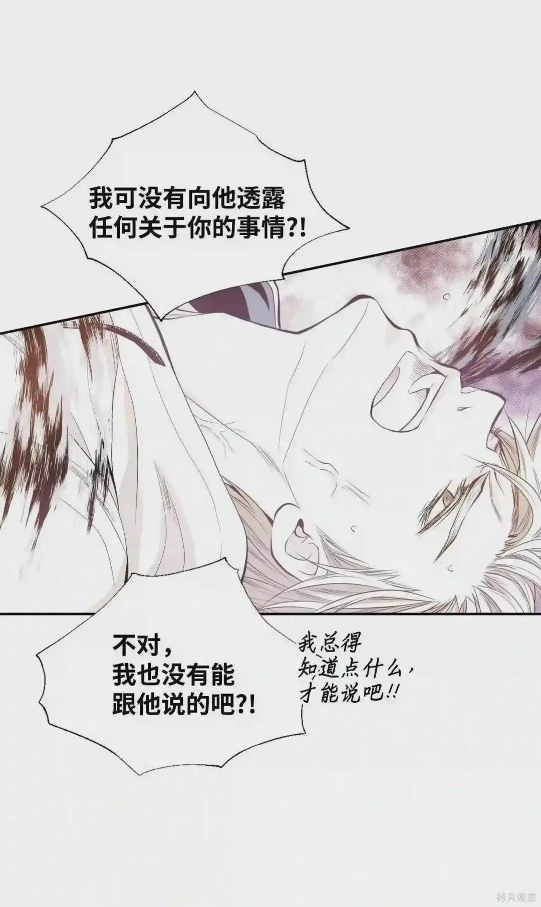 第19话23