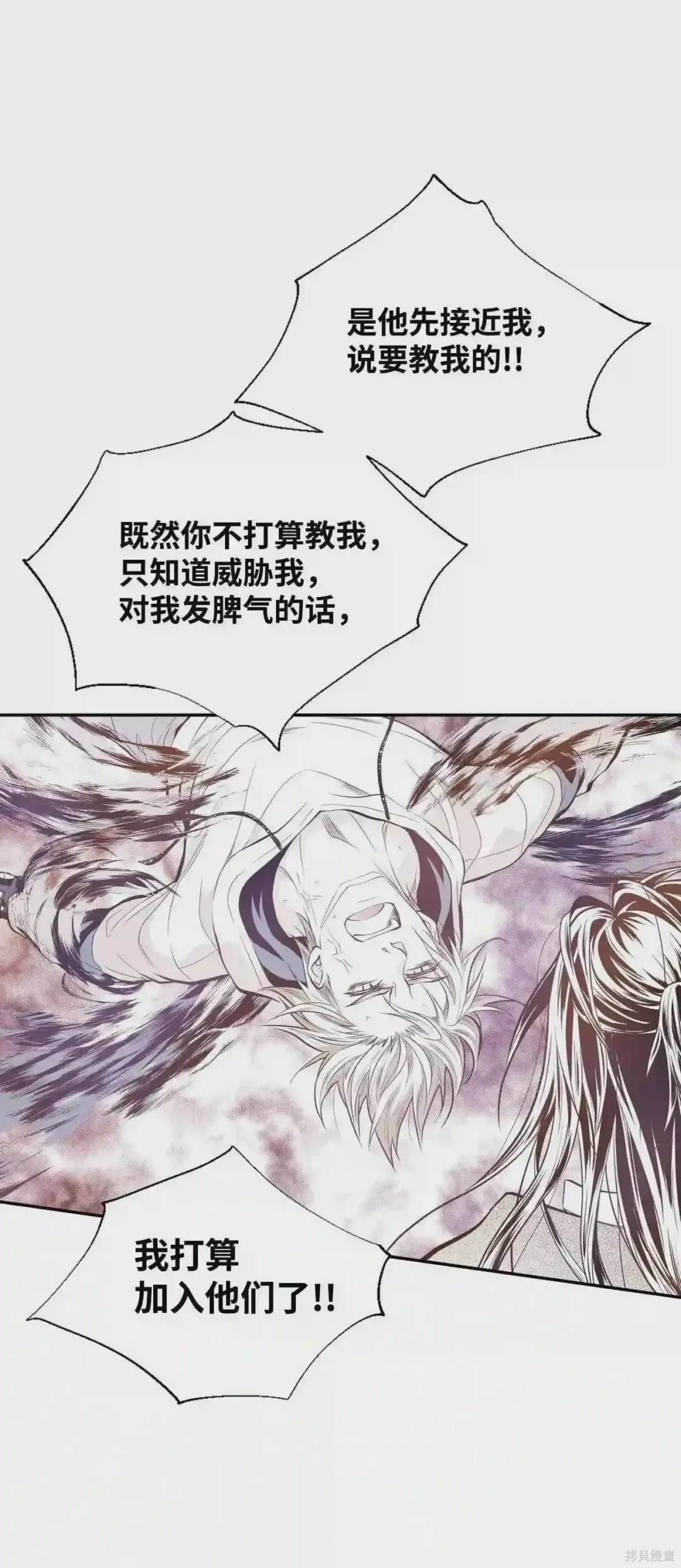 第19话24