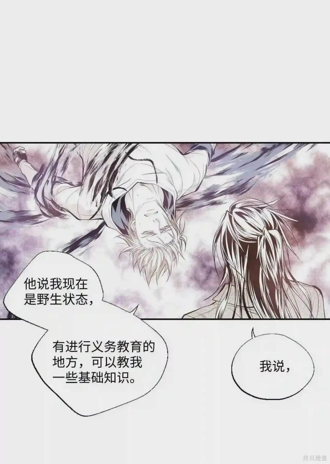 第19话25