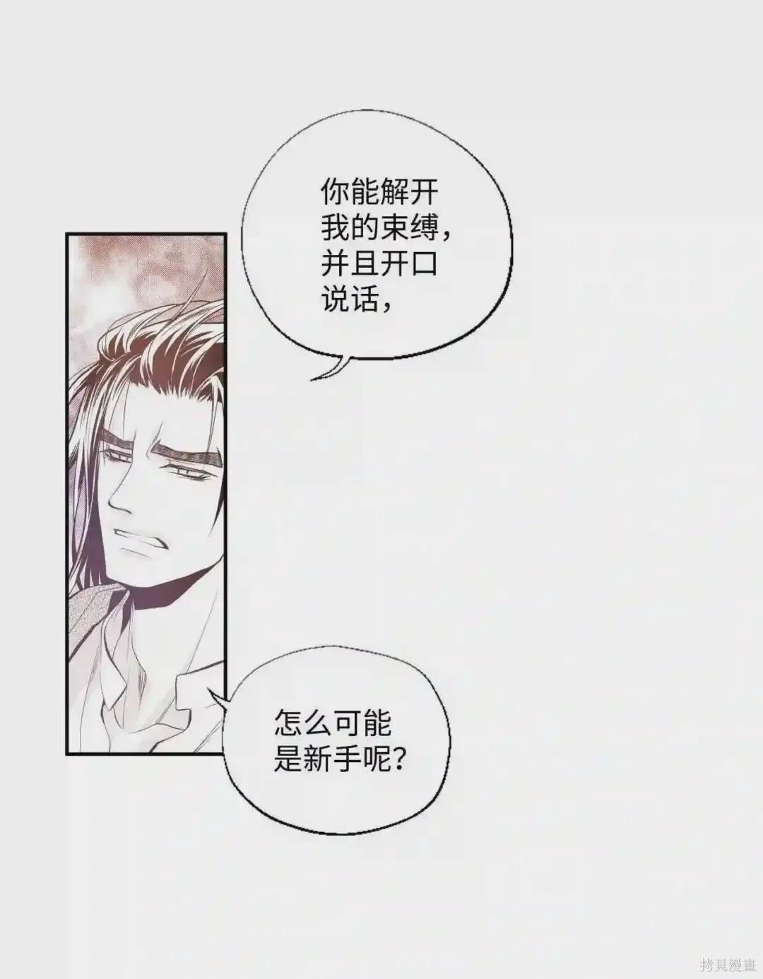 第19话26
