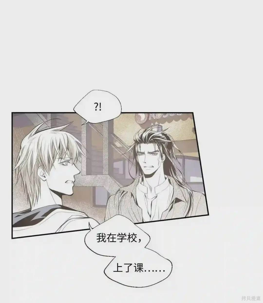第19话3