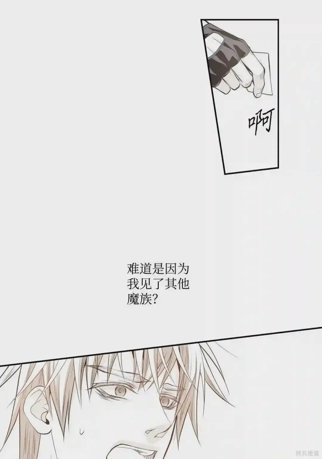 第19话4