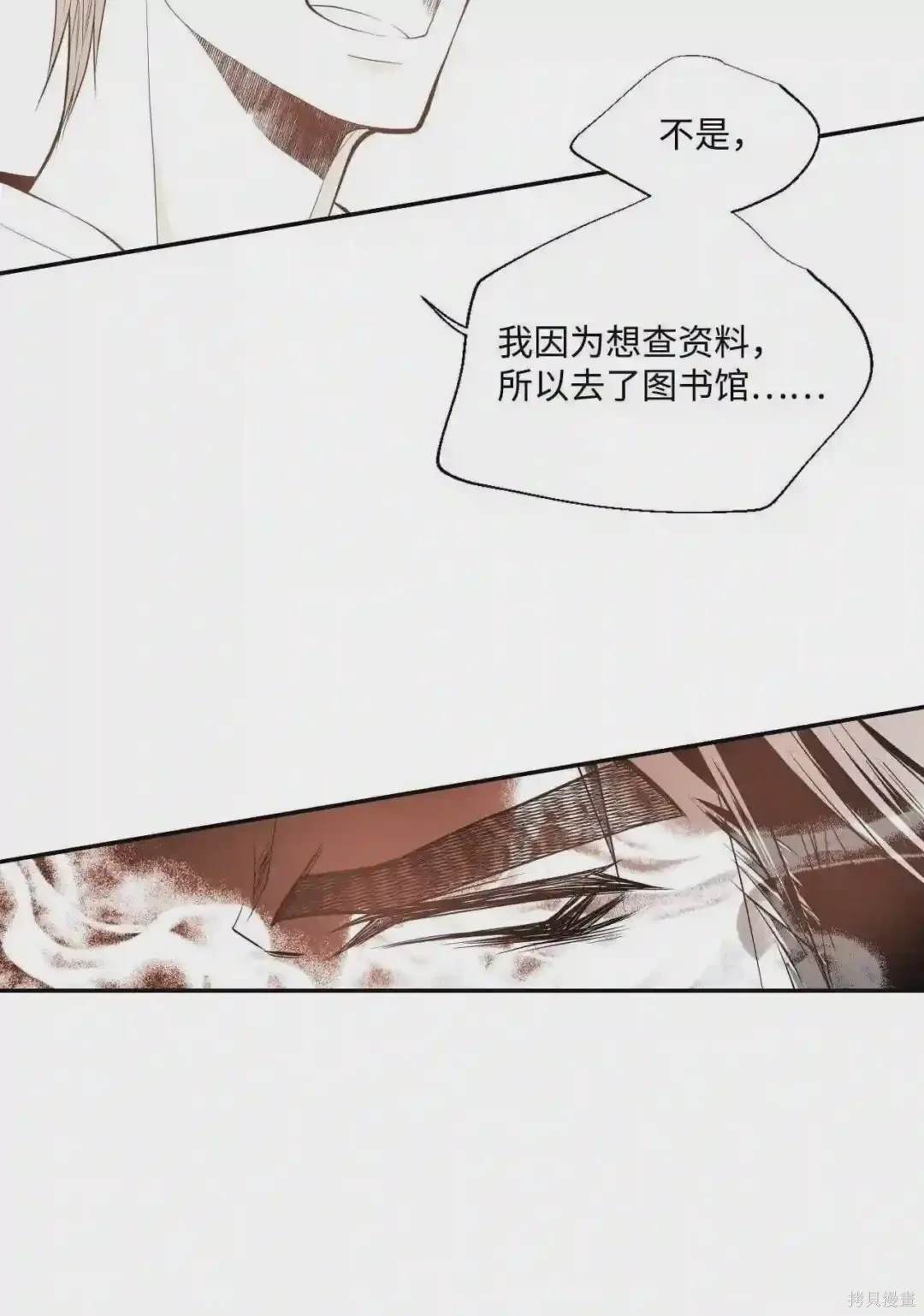 第19话5