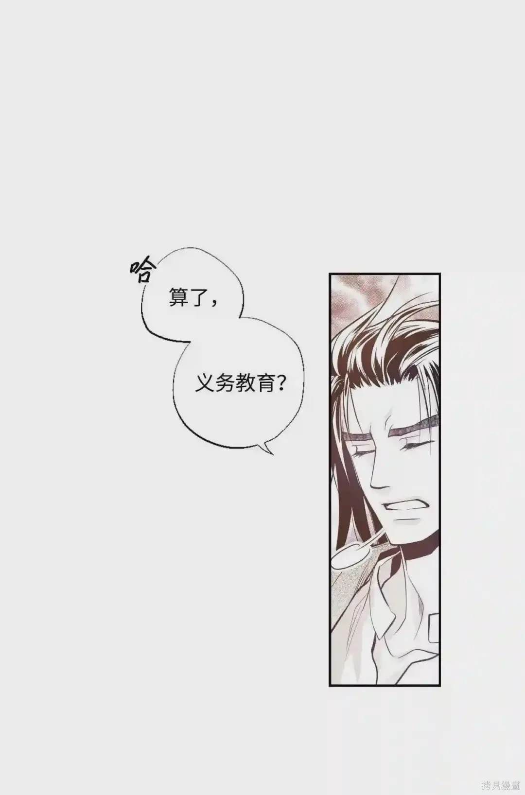 第20话1