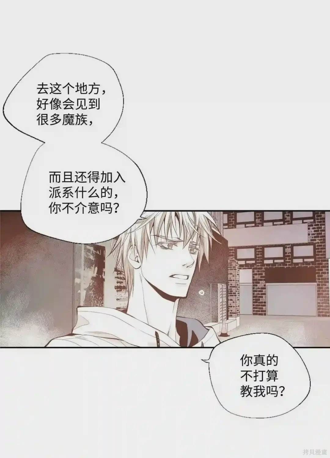 第20话17