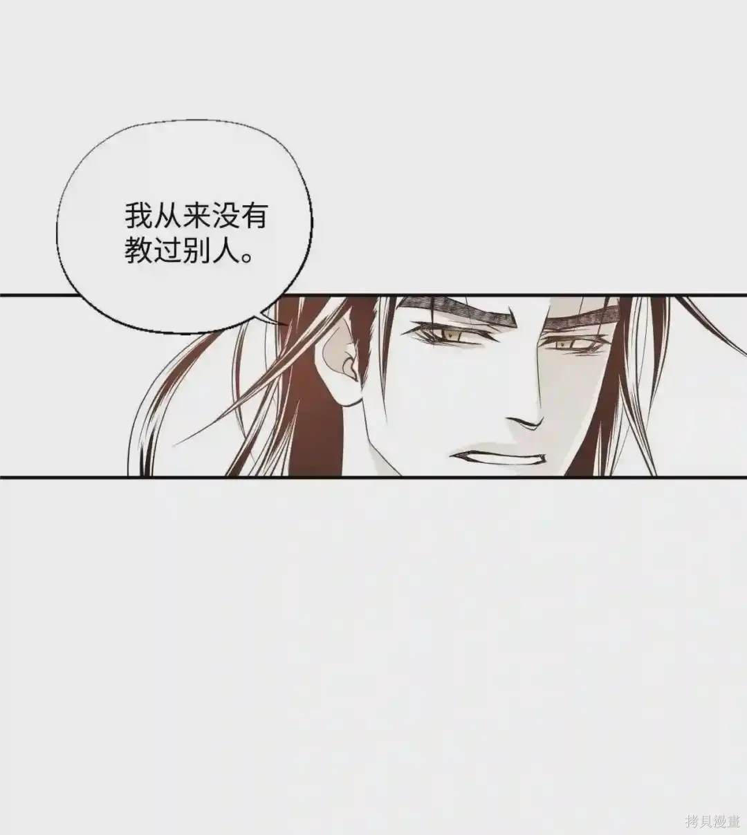 第20话18