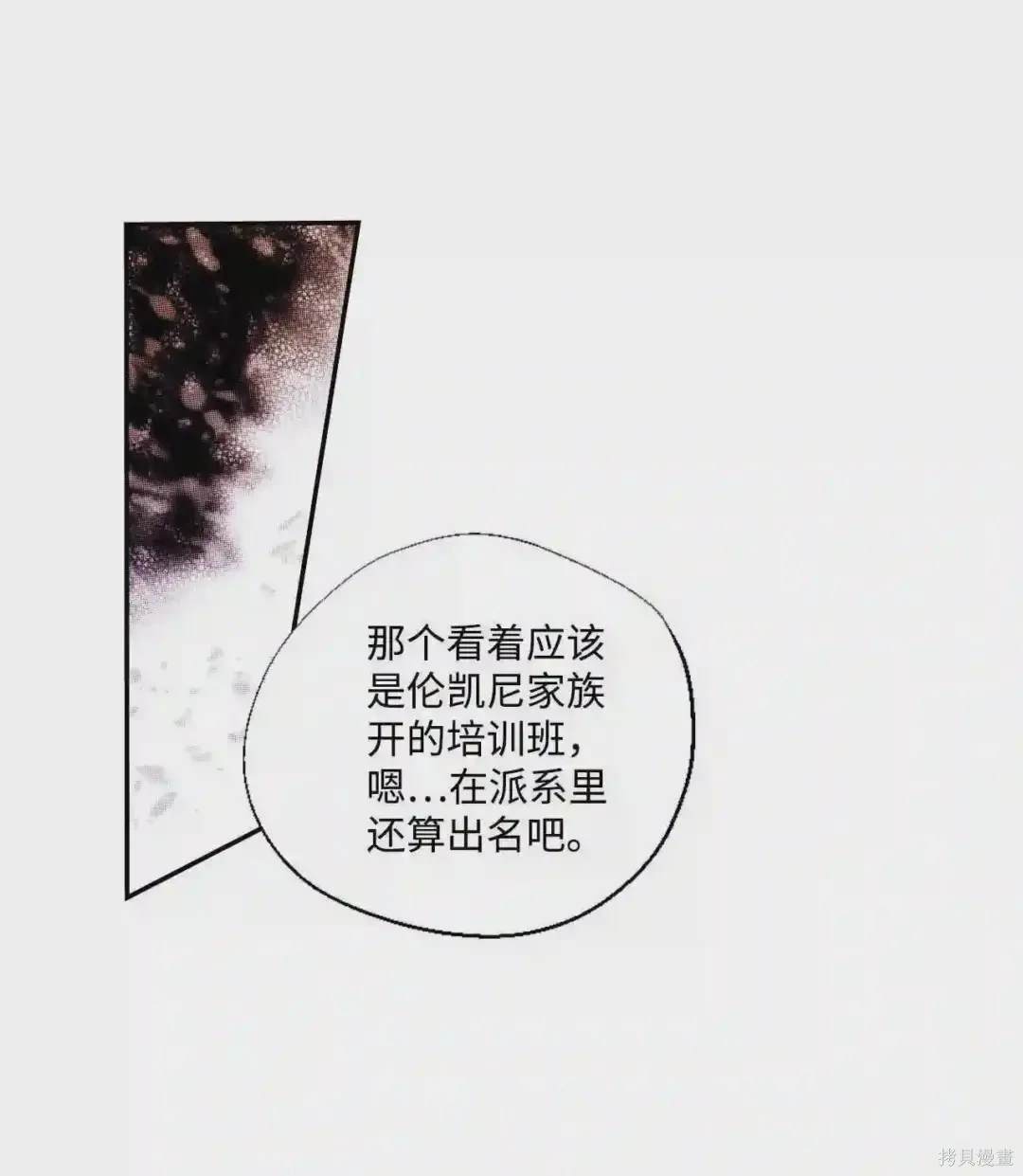 第20话19