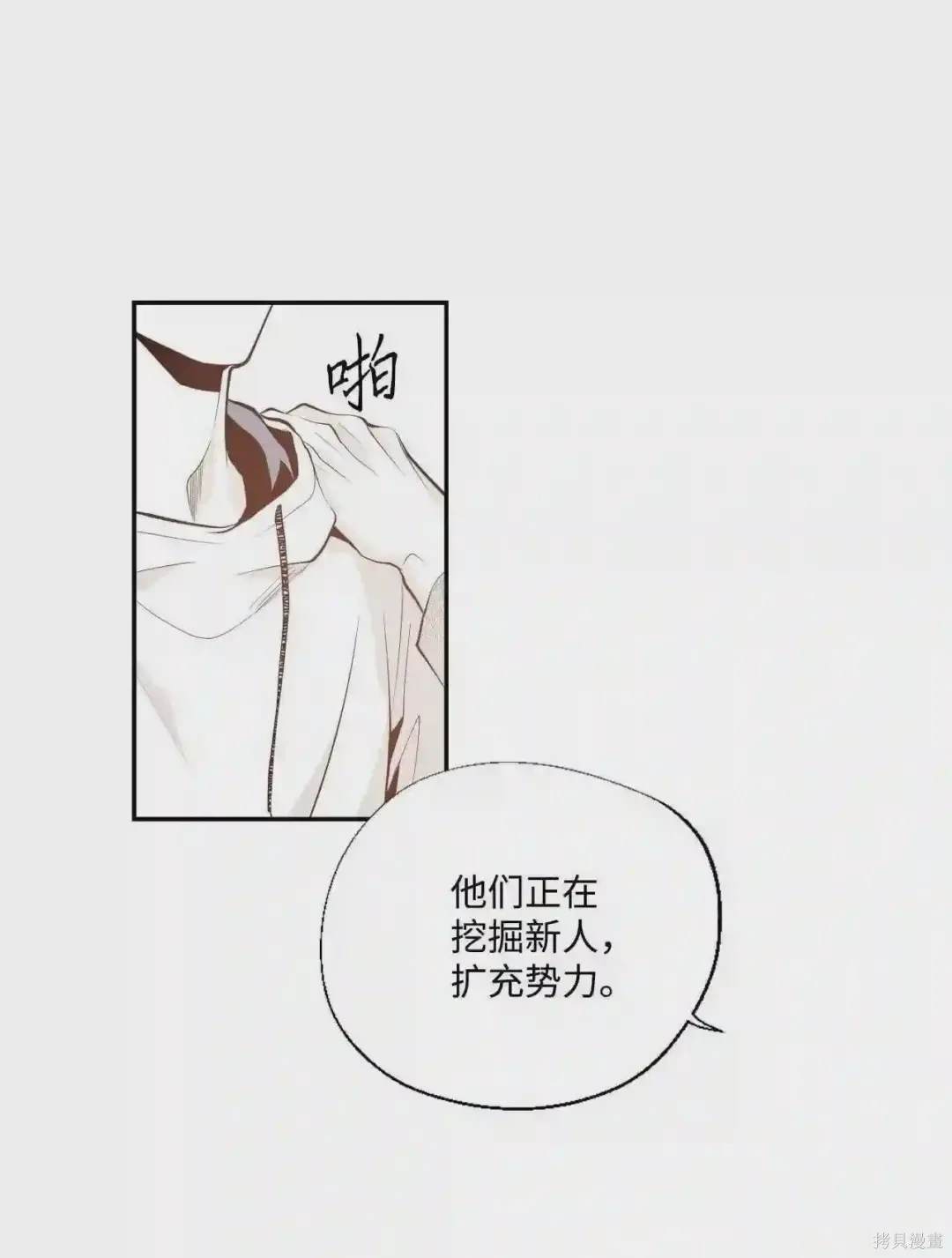 第20话21