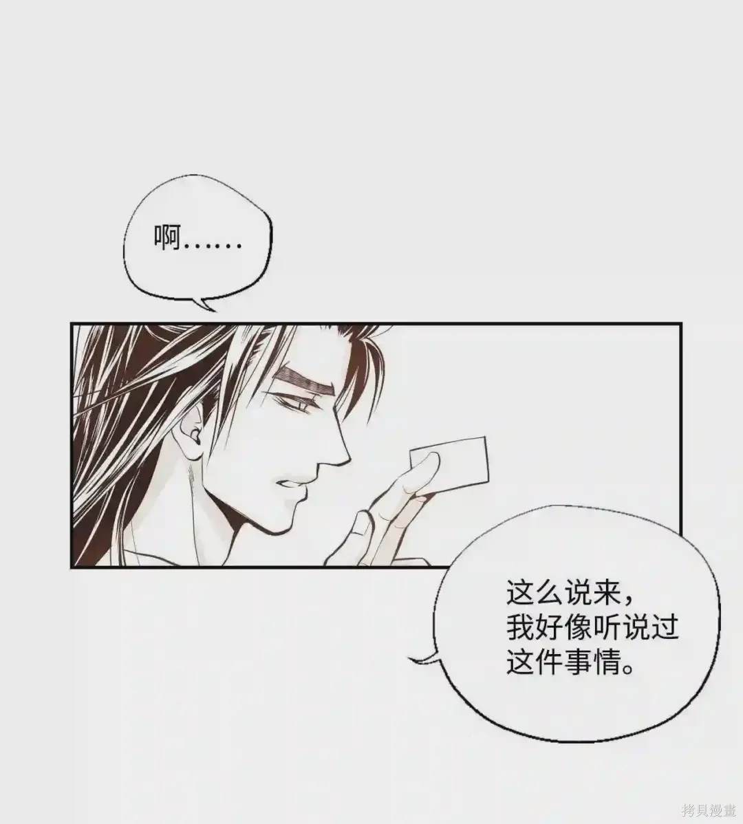 第20话5