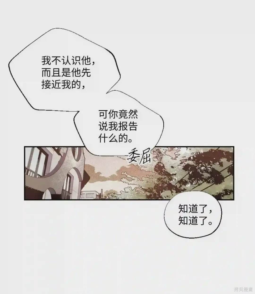 第20话6