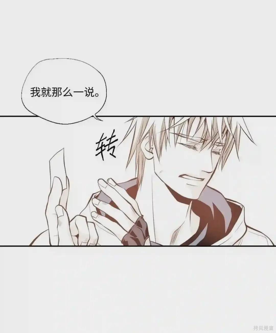 第20话7