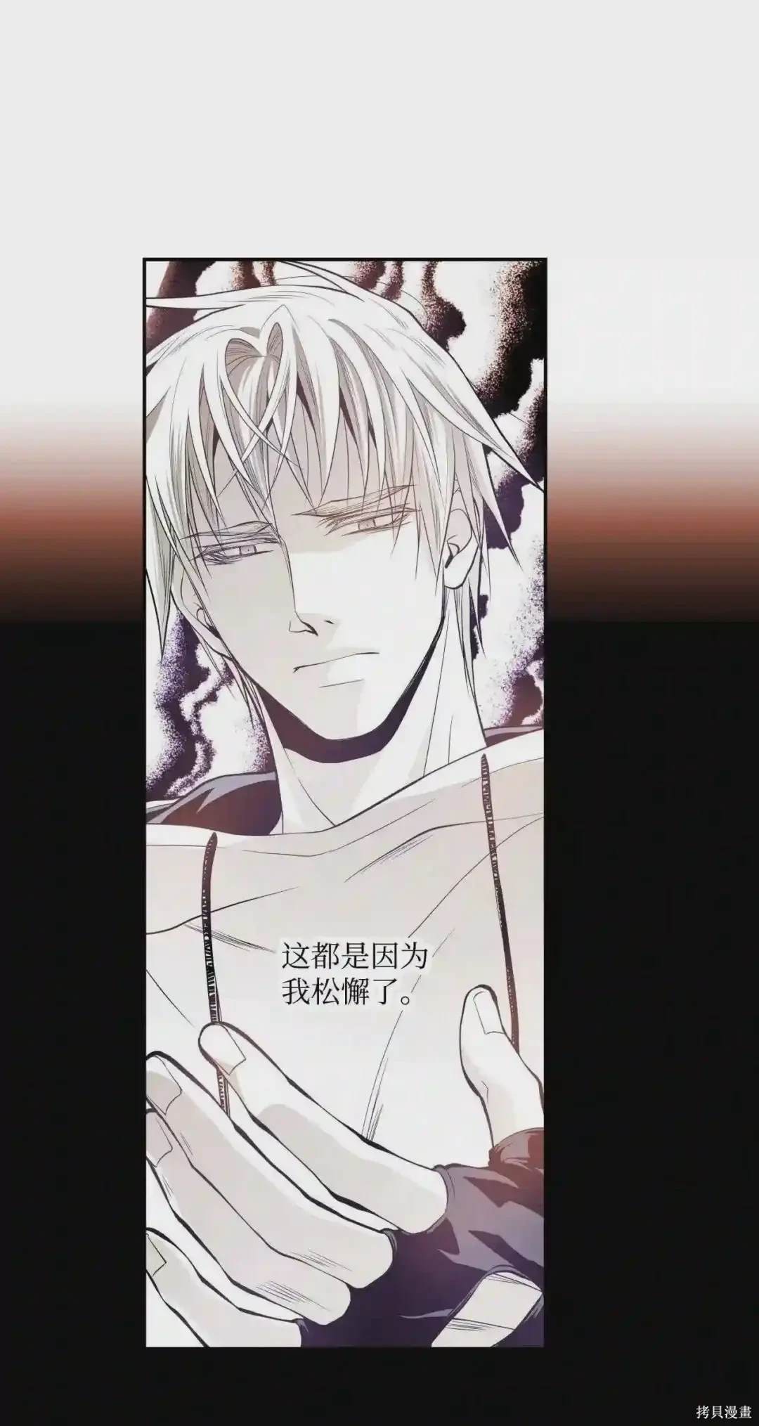 第21话10