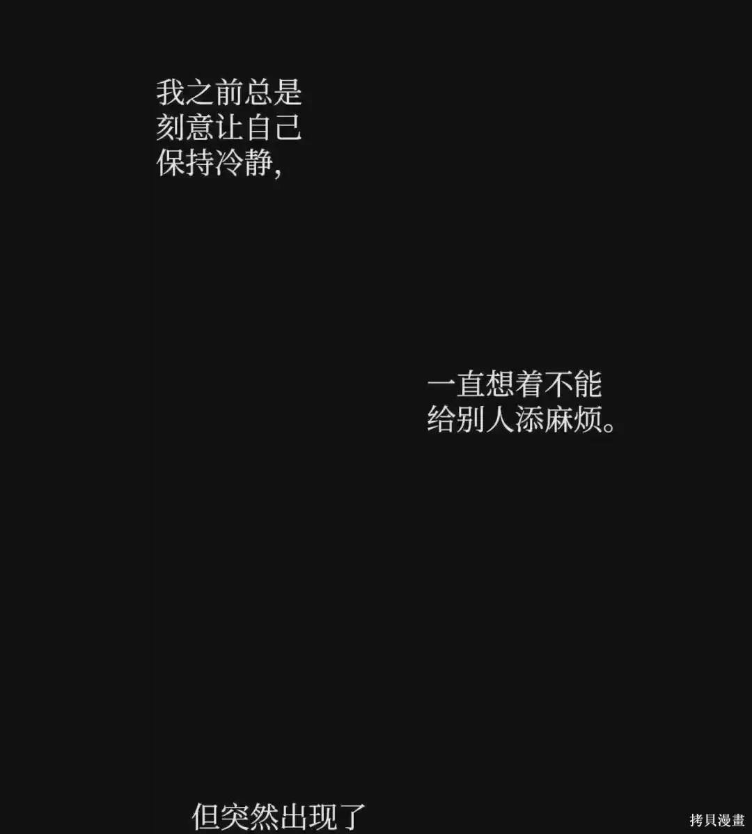第21话11