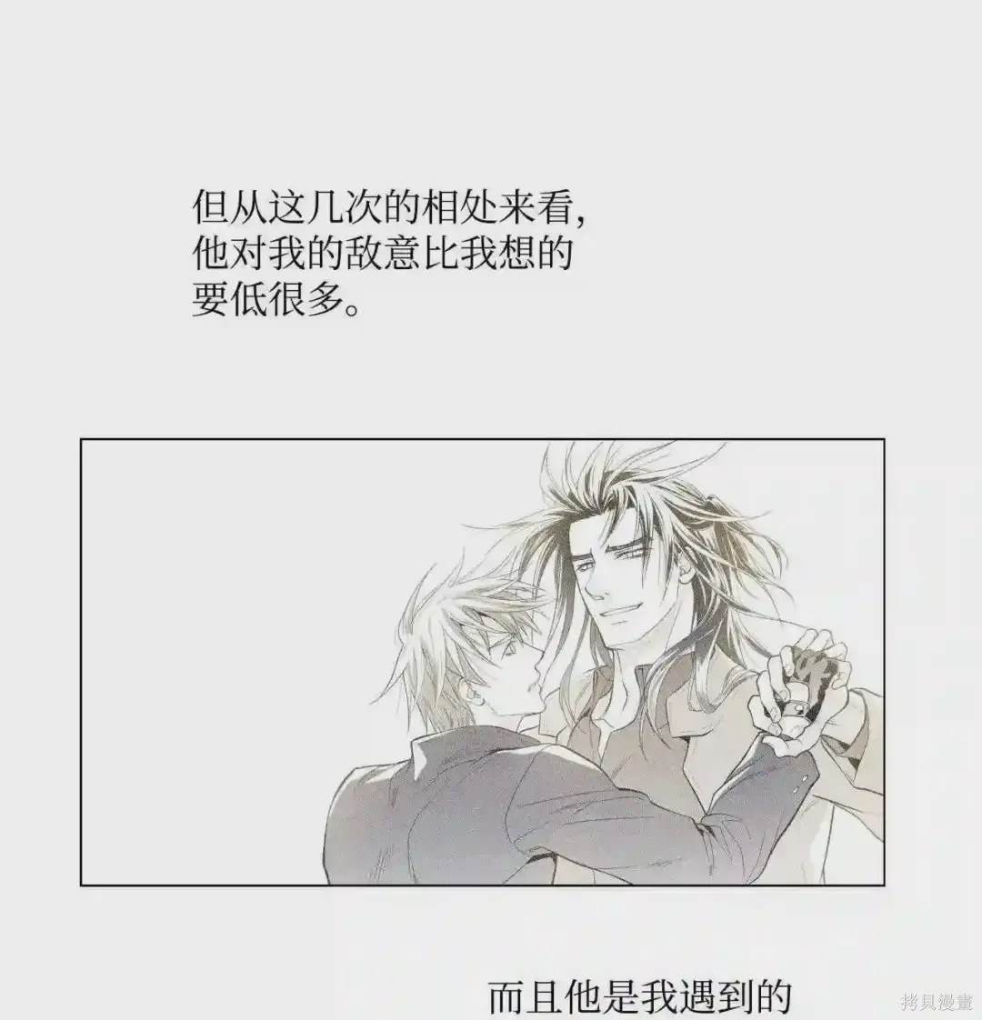 第21话14