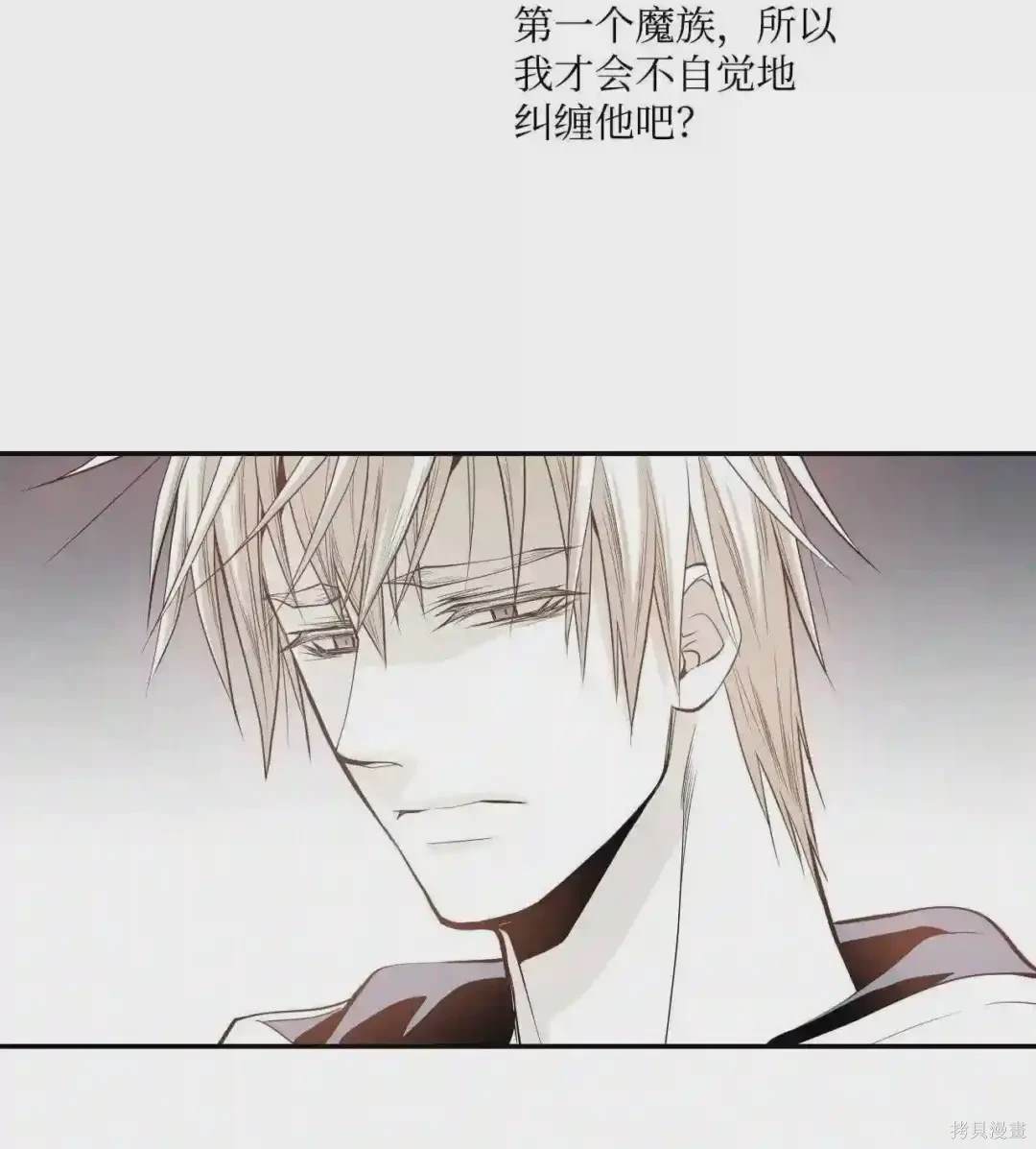 第21话15