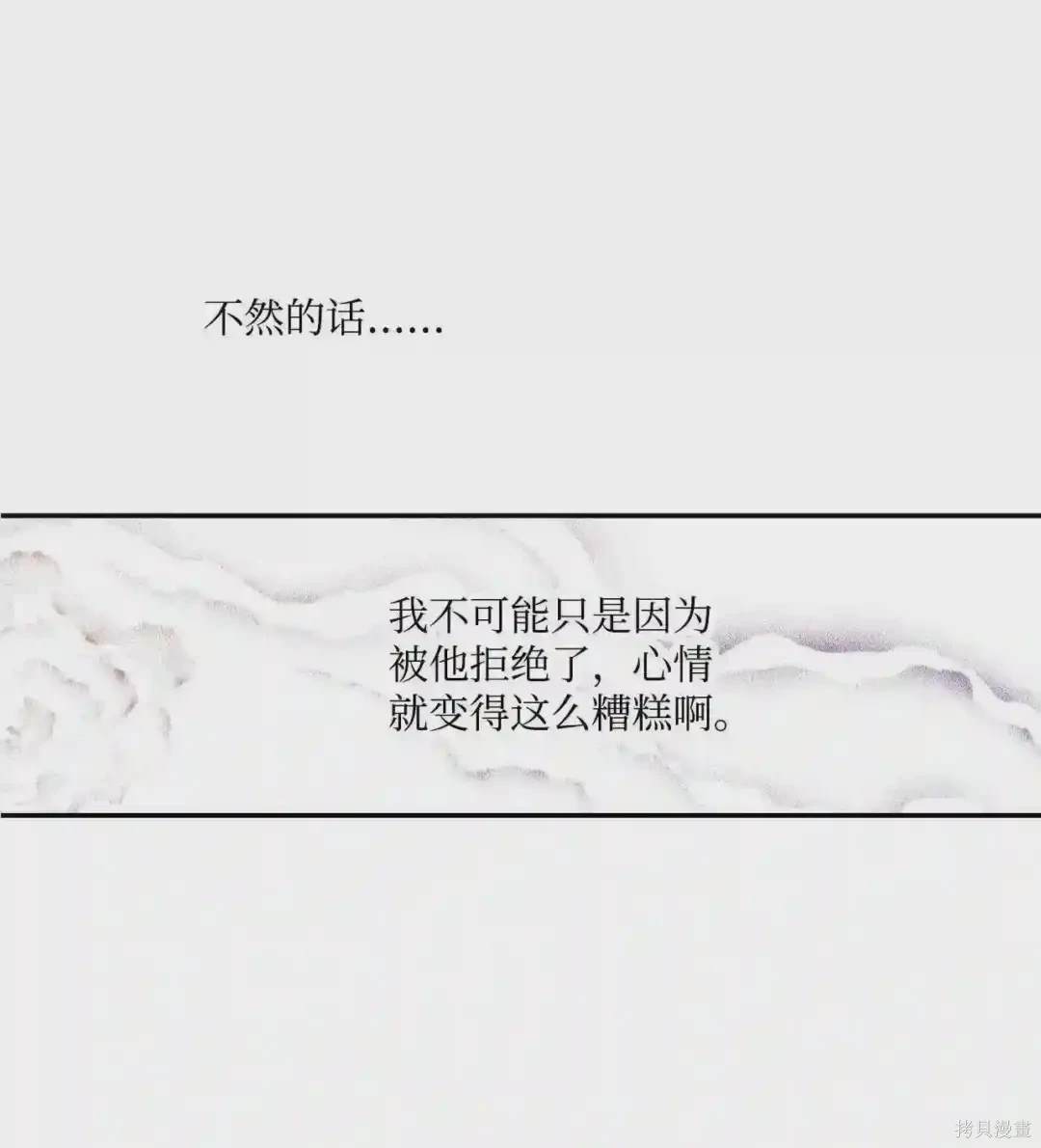 第21话16
