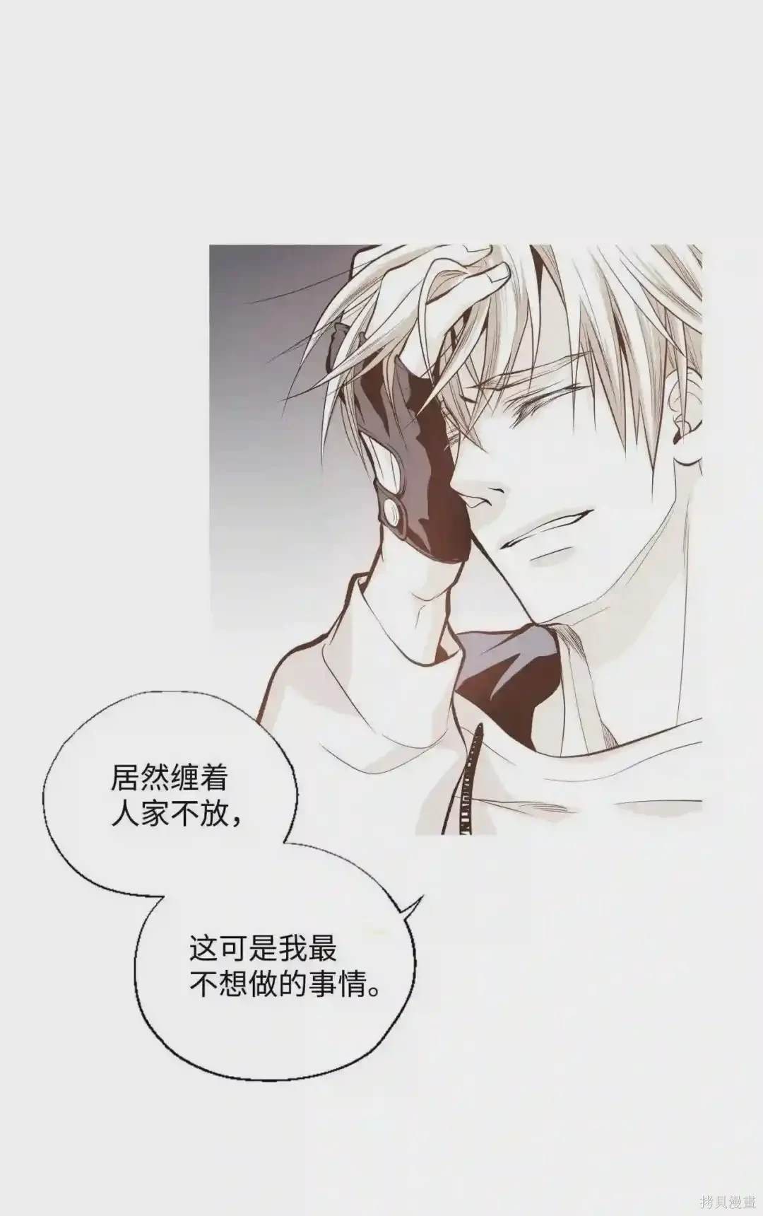 第21话17