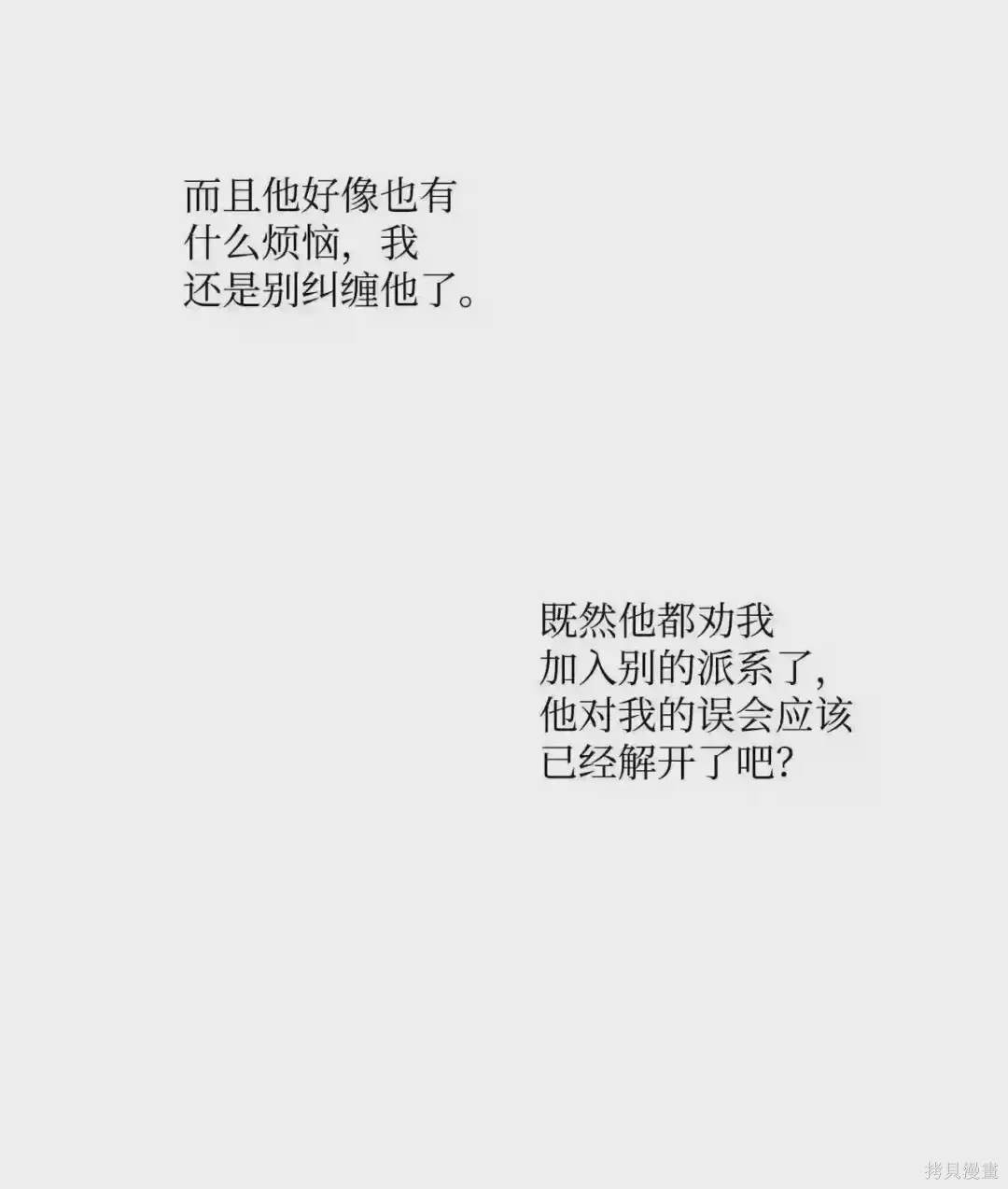 第21话18