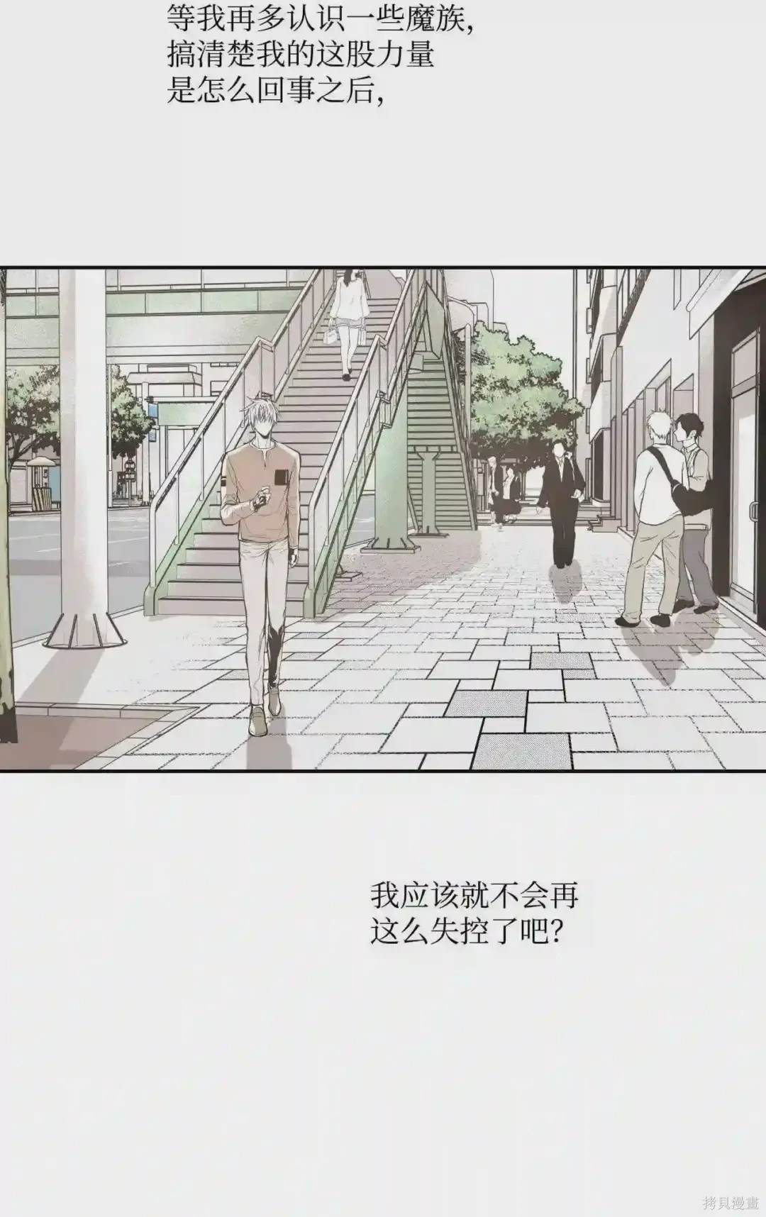 第21话19